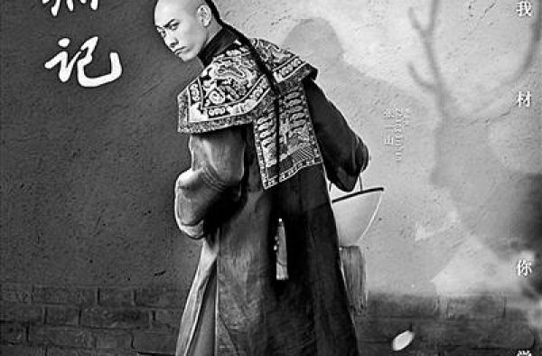 《鹿鼎记》这口锅不能让张一山独背
