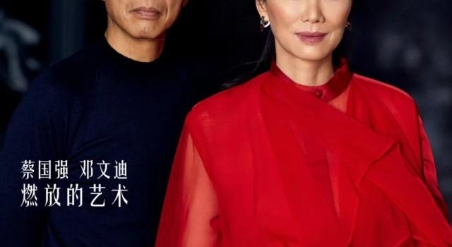 邓文迪登封面，亲揭成功秘密，这不是你在恋爱培训班里能学到的