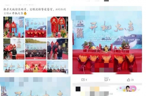 baby拍网剧，和34岁男星搭档被指降级？黄晓明生日疑未祝福