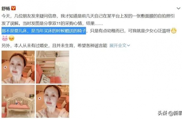 好久没有新消息的舒畅，曾经也是拿过大女主的剧本的