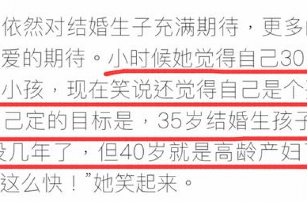杨紫计划结婚生子？范冰冰有喜去产检？范丞丞想借耽改大爆？