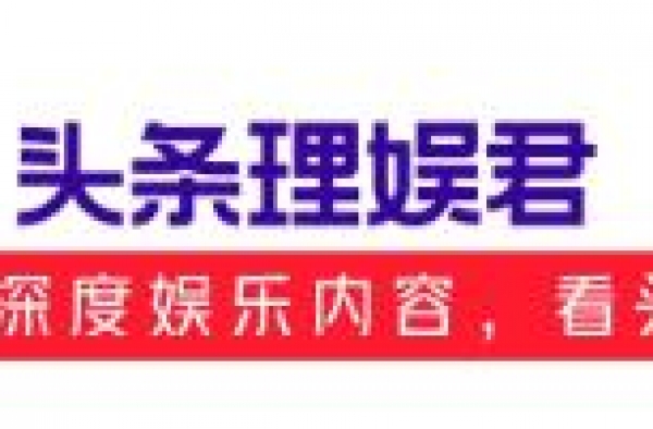 当内地娱乐圈“反黑第一人”想起自己演员的身份
