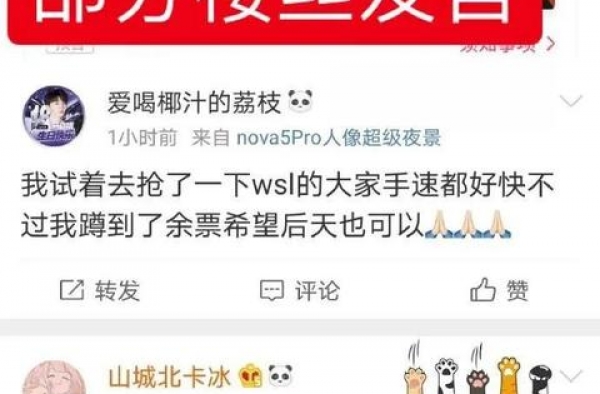 张新成的房子也塌了？