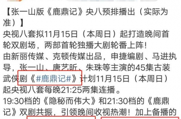 新《神雕侠侣》将播，小龙女有点拉分，李莫愁诸多版本中最惊艳