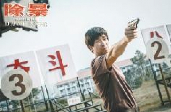 王千源吴彦祖上演“警匪对决”