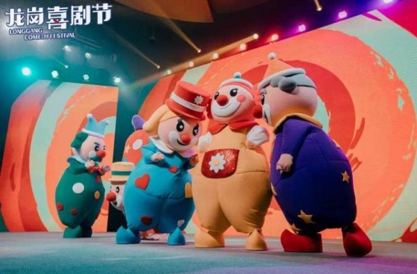 百事笑为先！首届龙岗喜剧节爆笑开幕，沈腾马丽送来祝福