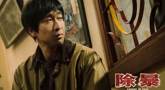 王千源：演绎各种角色，就像在跟观众“玩捉迷藏”