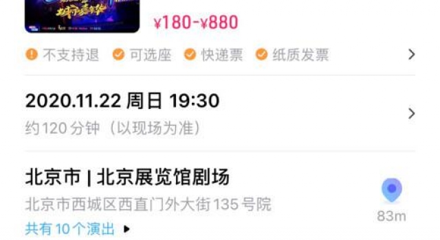《街舞3》巡演高口碑收官 演出市场迎新消费机会