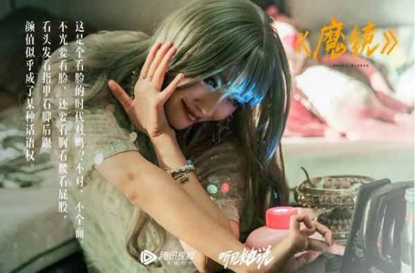 是什么作品让奚美娟、咏梅、郝蕾、杨紫、杨幂“零片酬”出演？