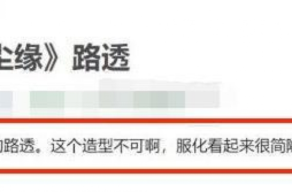 baby拍戏视频曝光 挥剑被吐槽无力脸垮
