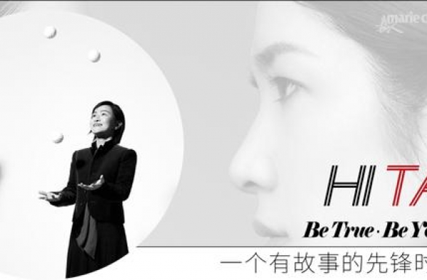 她们的幽默声响