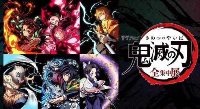 《鬼灭之刃》剧场版闯进日本影史TOP3
