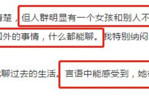 吴秀波情人狱中近况罕曝！被拴上铁链，情绪波动大，直言怀念过去