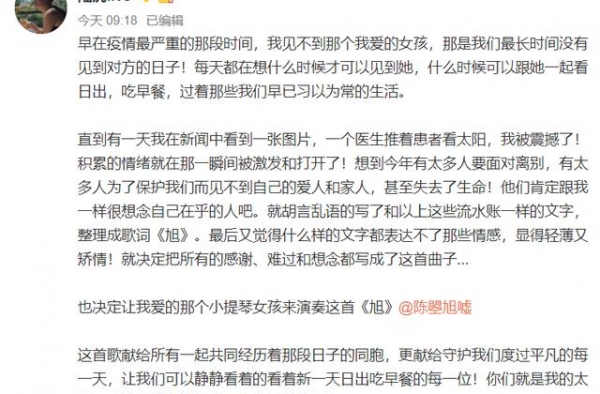 陆虎与小提琴演奏家官宣恋情，女方颜值成亮点，网友：低配吴昕？