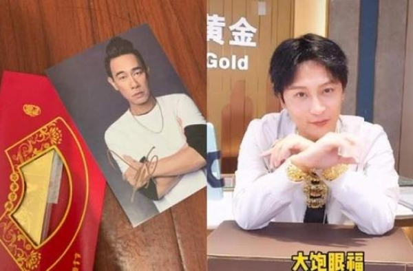 艺人直播带货再陷危机！陈志朋、陈小春卖黄金，被网友质疑是假货