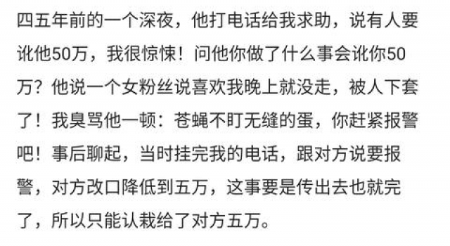 朱之文回应出轨、偷税漏税、逃避捐款传言：都是胡编乱造，可以查