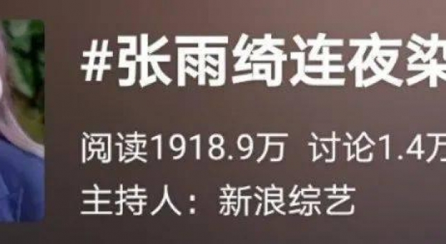 姐姐团重聚，绮绮子人设“翻新”有点快？