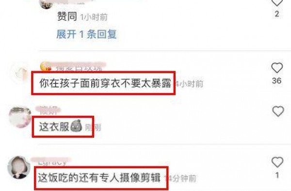 张纪中娇妻晒视频秀家庭和睦 穿汉服被批穿衣暴露