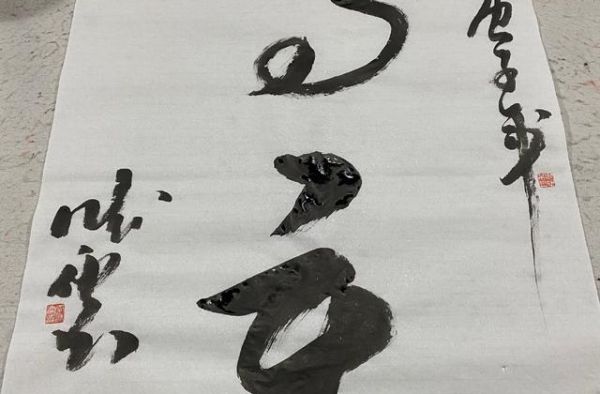 李诚儒晒书法，宣布加盟新一季《我就是演员》