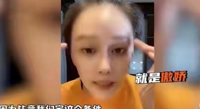 赵本山女儿被指炫富 当场怒怼：我家条件就是好 希望你不要嫉妒