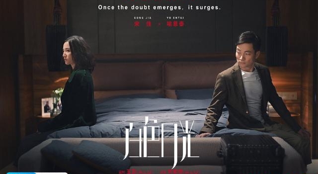 《白色月光》第二季启动，继续关注女性多重困境