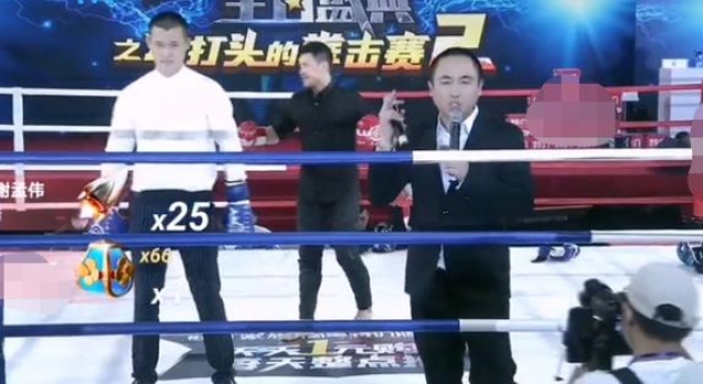 嘎子哥打拳为网红庆生，被赵本山爱徒打到鼻青脸肿，被指自降身价