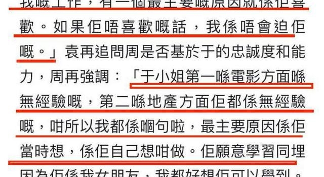 遭旧爱追讨7000万 周星驰：当初因为爱已给1000万