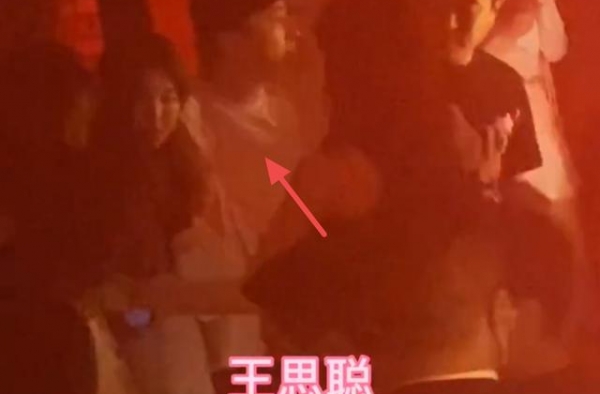 王思聪夜店寻嗨，前任甜仇疑现身热舞，另一美女在旁淡定喝儿童奶
