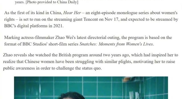 赵薇出道后最逆袭时刻！新片在BBC开播，群星捧场出演成名场面