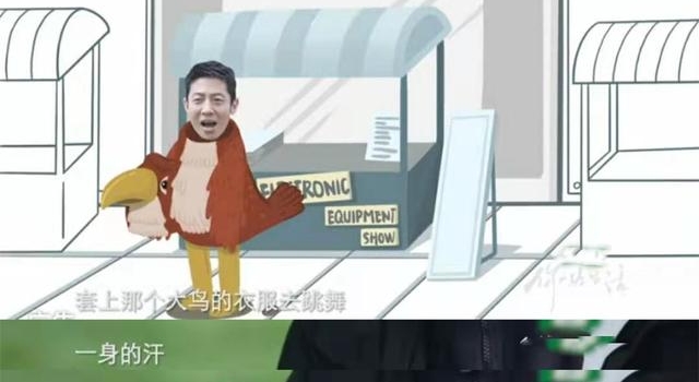 撒贝宁诉苦大学兼职曾扮鸟人，一天工资才三百块，当家教还被辞退