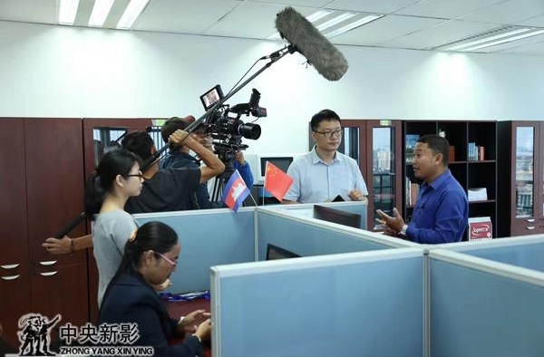 纪录片《远方未远》即将在柬埔寨播出
