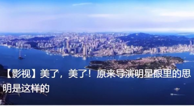 张纪中来了！思明签下86.8亿元影视“大单”!（一）