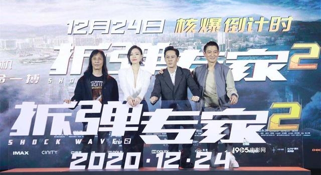 《拆弹专家2》亮相金鸡 刘德华为倪妮舍弃刘青云