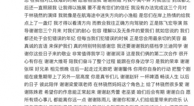 软饭硬吃，当众骂人，他可真是宝藏偶像啊
