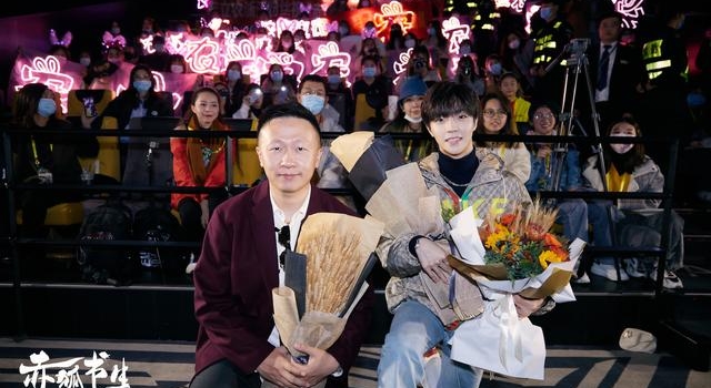 陈立农《赤狐书生》路演 妈妈替儿子追星现场入坑