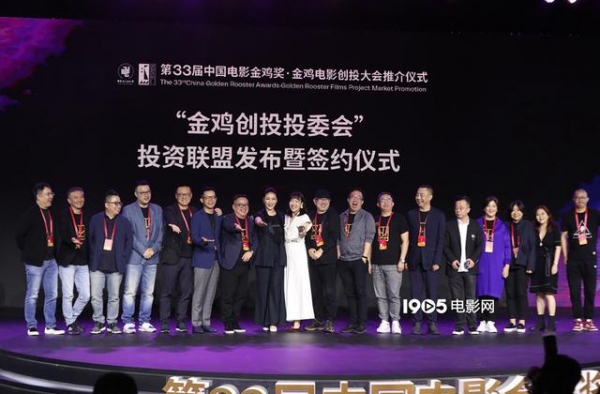 金鸡创投推介女导演获胜 刘德华：男导演要加油