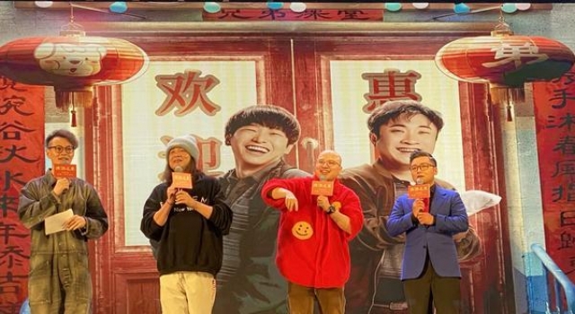 喜剧《沐浴之王》郑州路演欢乐开场 易小星沈南张嘉佳喜气值爆棚