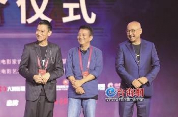 金鸡电影创投大会主评审刘德华：明年，我也写剧本来投