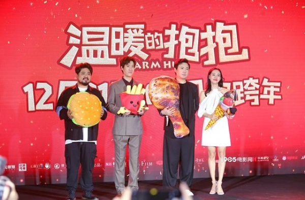 《温暖的抱抱》金鸡联欢 常远谈被沈腾“抽嘴巴”