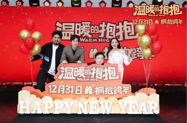 常远新片亮相金鸡 沈腾称扇巴掌戏份是技术活