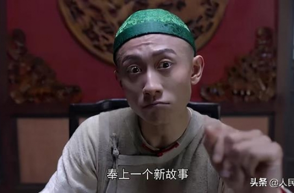 演韦小宝被全网群嘲，张一山做错了什么？