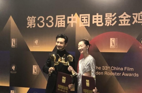 周冬雨获最佳女主角：我这只小黄鸭也能变成金鸡｜红星看金鸡?