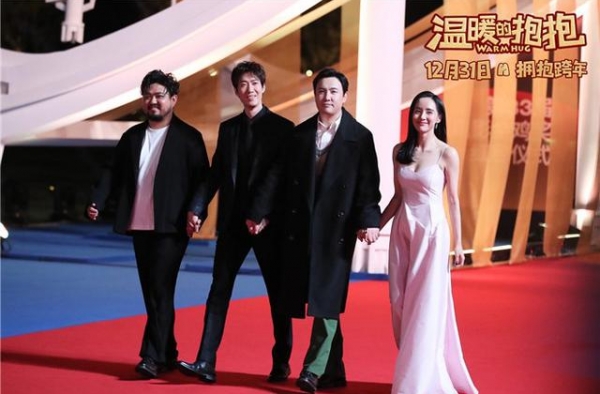 《温暖的抱抱》亮相金鸡红毯 常远沈腾秀兄弟情
