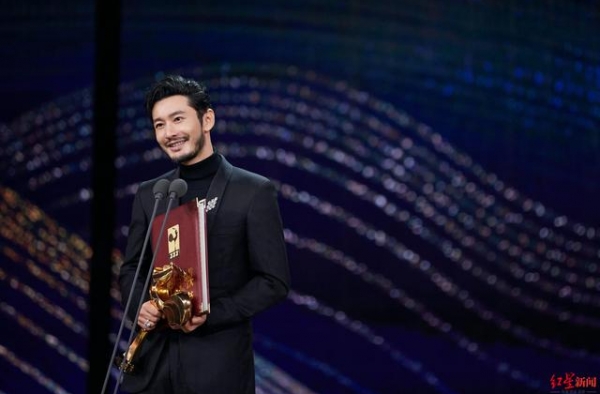 专访黄晓明：属于易烊千玺的影帝一定在等着他｜红星看金鸡?