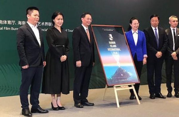 第三届海南岛国际电影节共获4376部影片报名参展
