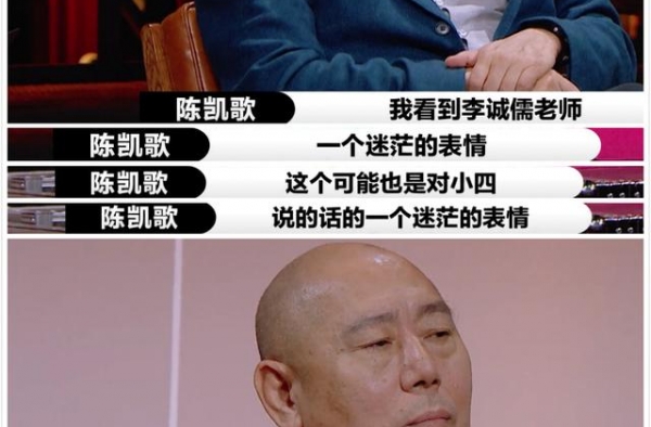 尔冬升怼哭郭敬明，究竟谁更有理？