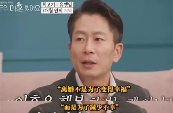 “终于盼来的离婚明星狗血大戏，居然这么无聊？”
