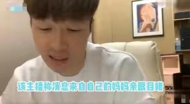 歌手费玉清被曝身患癌症晚期生命垂危！费玉清官方出面回应