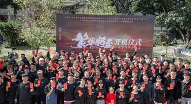 《繁华将至》大理开机 吴镇宇与任素汐首次合作