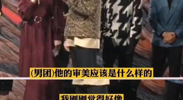 陈志朋评价男团审美，表示像到了夜总会，直播翻车被指卖假金子